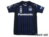 Gamba Osaka 2017 Home Authentic Shirt #8 Yosuke Ideguchi