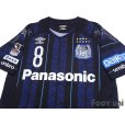 Photo3: Gamba Osaka 2017 Home Authentic Shirt #8 Yosuke Ideguchi