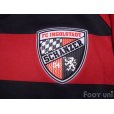 Photo6: FC Ingolstadt 04 2017-2018 Home Shirt #22 Takahiro Sekine Bundesliga Patch/Badge w/tags