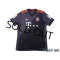 Bayern Munchen 2016-2017 Away Shirt #5 Mats Hummels Bundesliga Patch/Badge w/tags