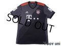 Bayern Munchen 2016-2017 Away Shirt #5 Mats Hummels Bundesliga Patch/Badge w/tags