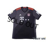 Bayern Munchen 2016-2017 Away Shirt #5 Mats Hummels Bundesliga Patch/Badge w/tags