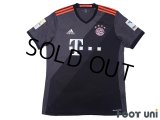 Bayern Munchen 2016-2017 Away Shirt #5 Mats Hummels Bundesliga Patch/Badge w/tags