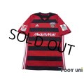 FC Ingolstadt 04 2017-2018 Home Shirt #22 Takahiro Sekine Bundesliga Patch/Badge w/tags
