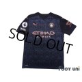 Manchester City 2020-2021 Away Shirt #50 Eric Garcia Premier League Patch/Badge w/tags
