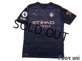 Manchester City 2020-2021 Away Shirt #50 Eric Garcia Premier League Patch/Badge w/tags