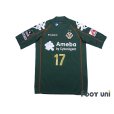 Photo1: Tokyo Verdy 1969 2007 Home Shirt #17 Yukio Tsuchiya w/tags (1)