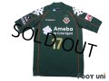 Tokyo Verdy 1969 2007 Home Shirt #17 Yukio Tsuchiya w/tags