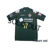 Tokyo Verdy 1969 2007 Home Shirt #17 Yukio Tsuchiya w/tags