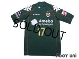 Tokyo Verdy 1969 2007 Home Shirt #17 Yukio Tsuchiya w/tags