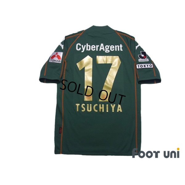 Photo2: Tokyo Verdy 1969 2007 Home Shirt #17 Yukio Tsuchiya w/tags