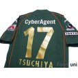 Photo4: Tokyo Verdy 1969 2007 Home Shirt #17 Yukio Tsuchiya w/tags