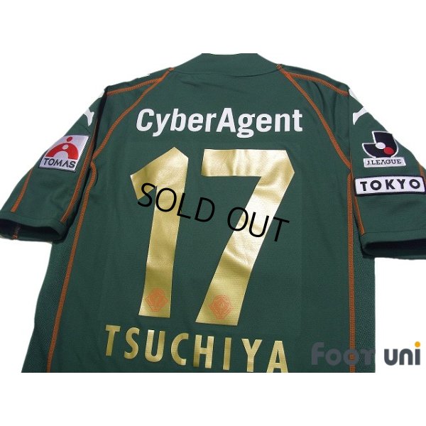 Photo4: Tokyo Verdy 1969 2007 Home Shirt #17 Yukio Tsuchiya w/tags