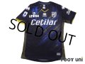 Parma 2019-2020 3RD Shirt #22 Bruno Alves Lega Calcio Patch/Badge w/tags