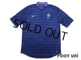 France Euro 2012 Home Shirt