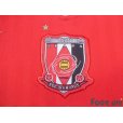 Photo6: Urawa Reds 2006 Home Shirt