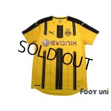 Borussia Dortmund 2016-2017 Home Shirt w/tags