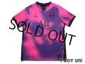 Paris Saint Germain 2020-2021 Fourth Shirt