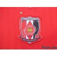 Photo5: Urawa Reds 2006 Home Shirt (5)