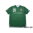 Photo1: Tokyo Verdy 1969 2019 Home Shirt #25 Kazuki Hiramoto (1)