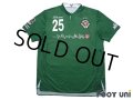 Tokyo Verdy 1969 2019 Home Shirt #25 Kazuki Hiramoto