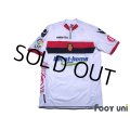 Mallorca 2011-2012 Away Shirt #14 Akihiro Ienaga La Liga Patch/Badge w/tags