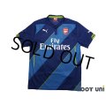 Arsenal 2014-2015 3rd Shirt