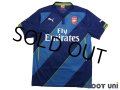 Arsenal 2014-2015 3rd Shirt