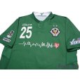 Photo3: Tokyo Verdy 1969 2019 Home Shirt #25 Kazuki Hiramoto