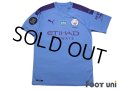 Manchester City 2019-2020 Home Shirt #21 David Silva125th anniversary model w/tags