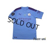 Manchester City 2019-2020 Home Shirt #21 David Silva125th anniversary model w/tags