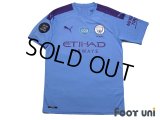 Manchester City 2019-2020 Home Shirt #21 David Silva125th anniversary model w/tags