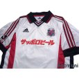 Photo3: Consadole Sapporo 1999-2000 Away Shirt