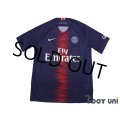Paris Saint Germain 2018-2019 Home Shirt
