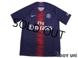 Paris Saint Germain 2018-2019 Home Shirt