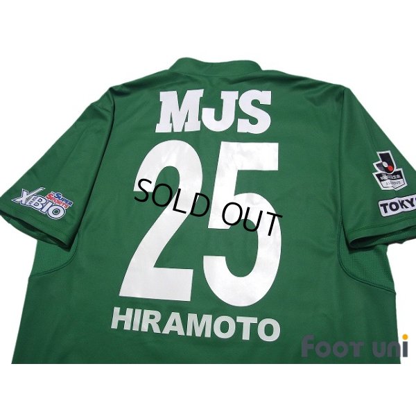 Photo4: Tokyo Verdy 1969 2019 Home Shirt #25 Kazuki Hiramoto