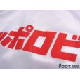 Photo7: Consadole Sapporo 1999-2000 Away Shirt (7)