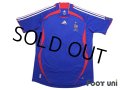 France 2006 Home Shirt