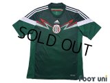 Mexico 2014 Home Shirt