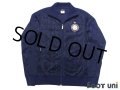 Inter Milan Track Jacket