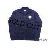 Inter Milan Track Jacket