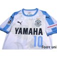 Photo3: Jubilo Iwata 2018 Away Shirt #10 Shunsuke Nakamura w/tags