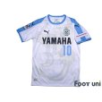 Photo1: Jubilo Iwata 2018 Away Shirt #10 Shunsuke Nakamura w/tags (1)