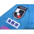 Photo6: Sagan Tosu 2021 Home Shirt #3 Eduardo w/tags