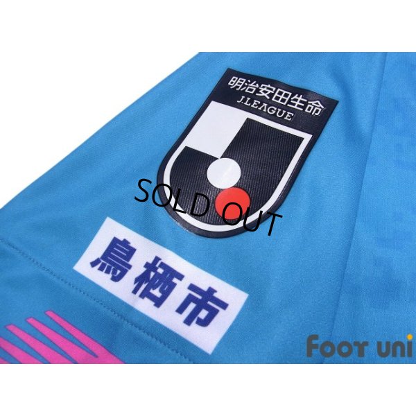Photo6: Sagan Tosu 2021 Home Shirt #3 Eduardo w/tags