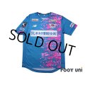 Sagan Tosu 2021 Home Shirt #3 Eduardo w/tags