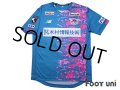 Sagan Tosu 2021 Home Shirt #3 Eduardo w/tags