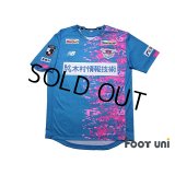 Sagan Tosu 2021 Home Shirt #3 Eduardo w/tags