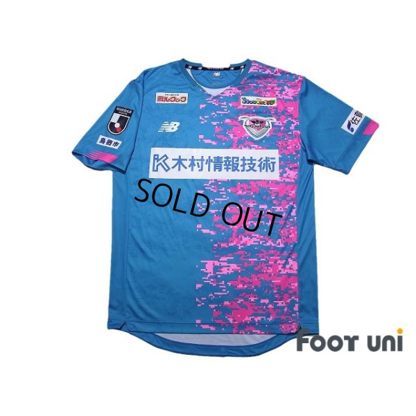 Photo1: Sagan Tosu 2021 Home Shirt #3 Eduardo w/tags