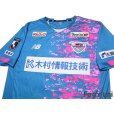 Photo3: Sagan Tosu 2021 Home Shirt #3 Eduardo w/tags